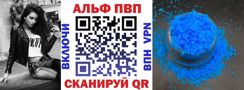 магазин    Мариинский Посад  A-PVP Соль 
