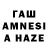 MDMA молли Enes Harmanci