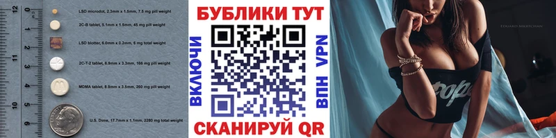 Ecstasy Дубай  Мариинский Посад 