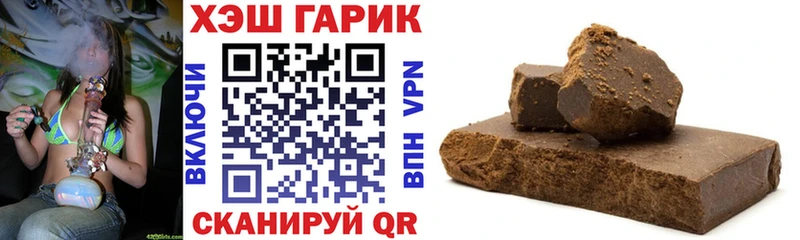 Гашиш 40% ТГК  darknet формула  Мариинский Посад  продажа наркотиков 