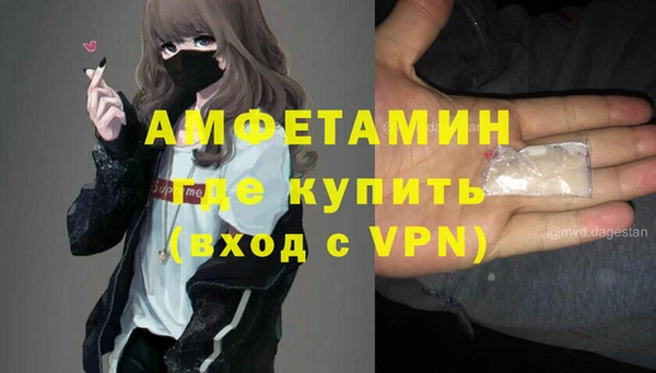 MESCALINE Армянск