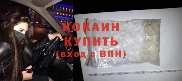 ECSTASY Арсеньев
