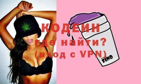 MESCALINE Армянск
