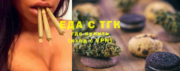 ГАЛЛЮЦИНОГЕННЫЕ ГРИБЫ Аркадак