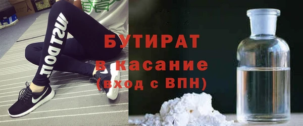 ECSTASY Арсеньев