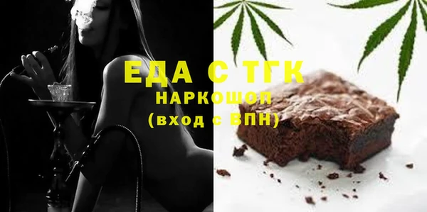 ECSTASY Арсеньев