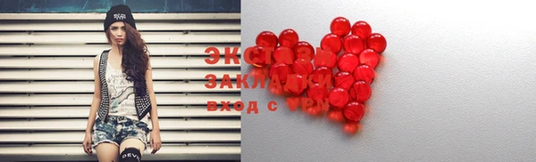 ECSTASY Арсеньев