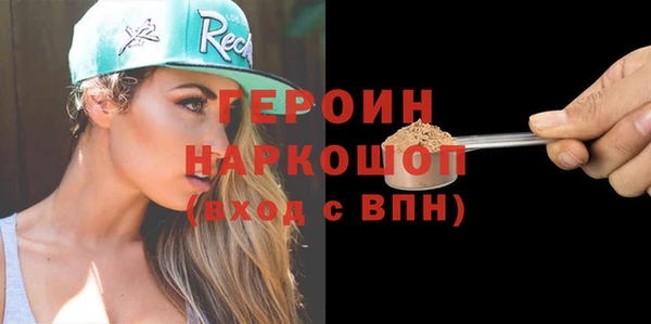 MESCALINE Армянск