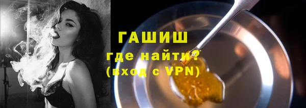 ECSTASY Арсеньев
