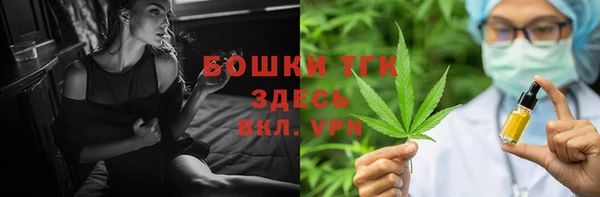 ECSTASY Арсеньев