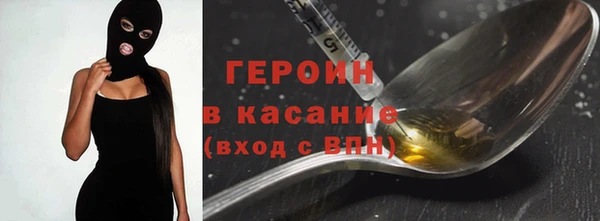 ECSTASY Арсеньев
