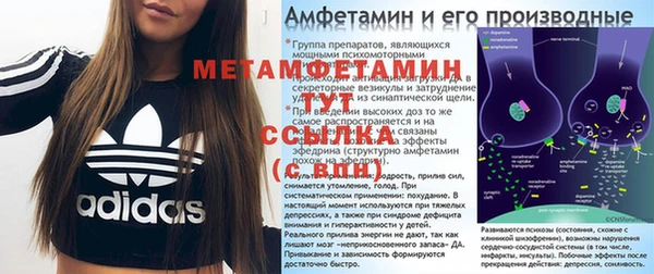 MESCALINE Армянск