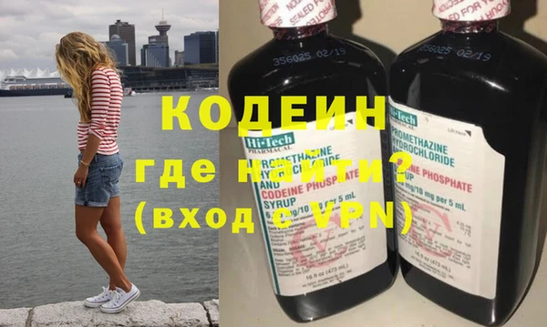 ECSTASY Арсеньев