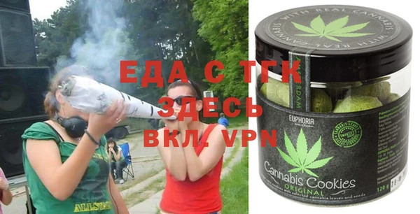 MESCALINE Армянск