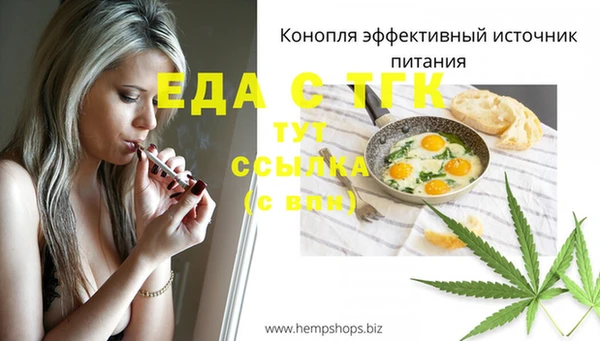 MESCALINE Армянск
