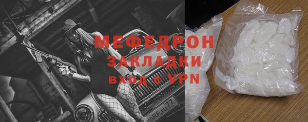 MESCALINE Армянск