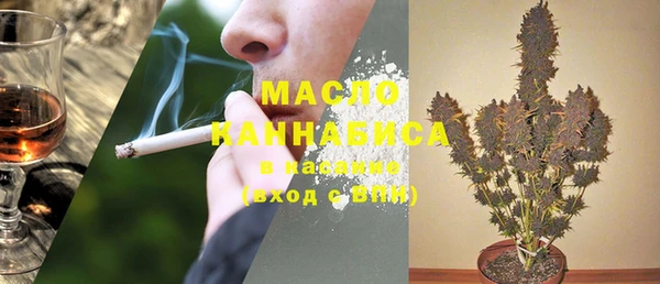 ECSTASY Арсеньев