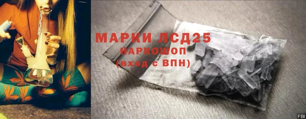 MESCALINE Армянск
