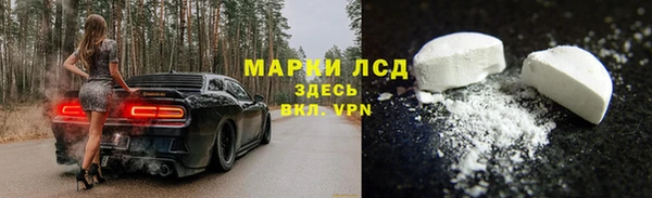 MESCALINE Армянск