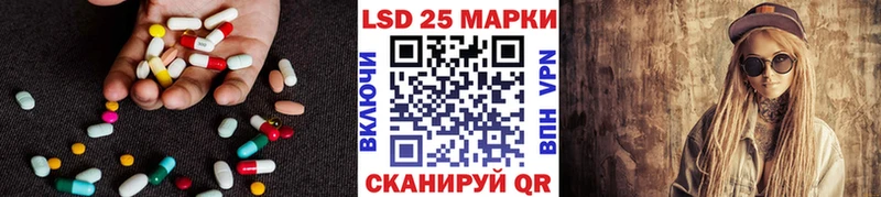 LSD-25 экстази кислота  Мариинский Посад 