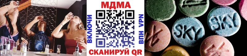 МЕГА   Мариинский Посад  MDMA crystal  где купить наркоту 
